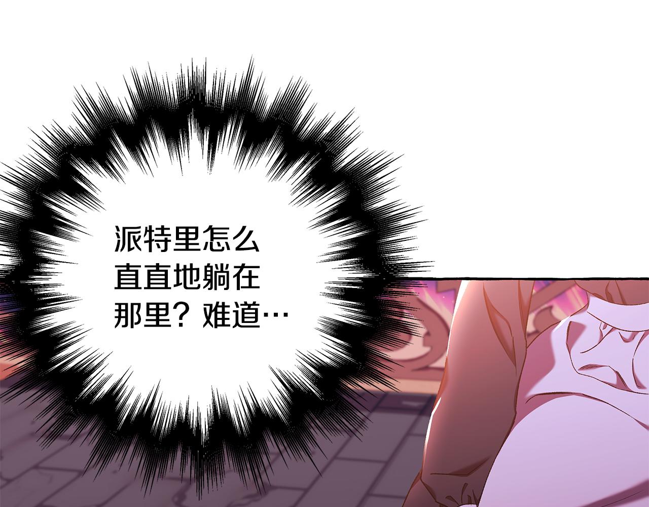第69话 府邸着火78