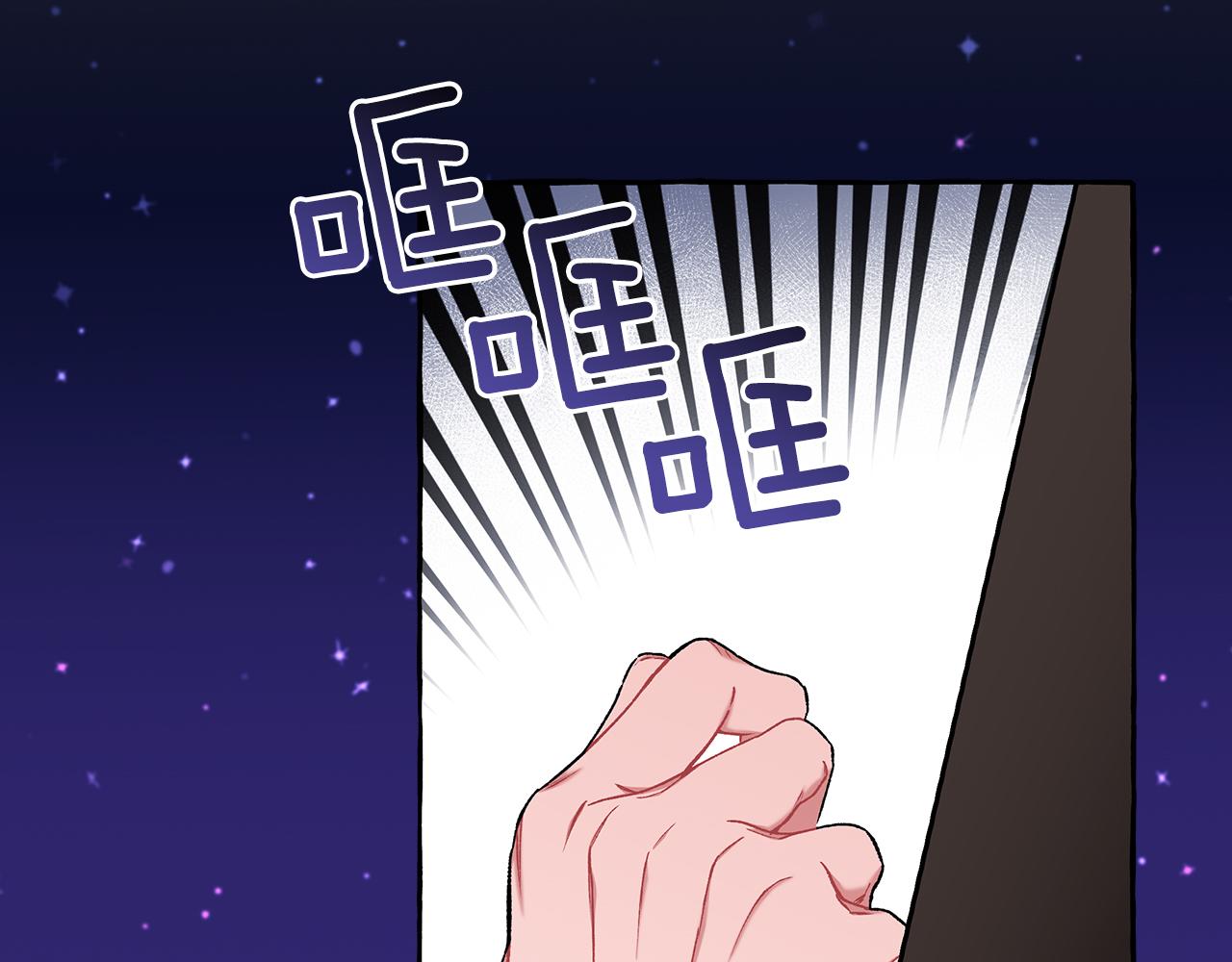 第69话 府邸着火8