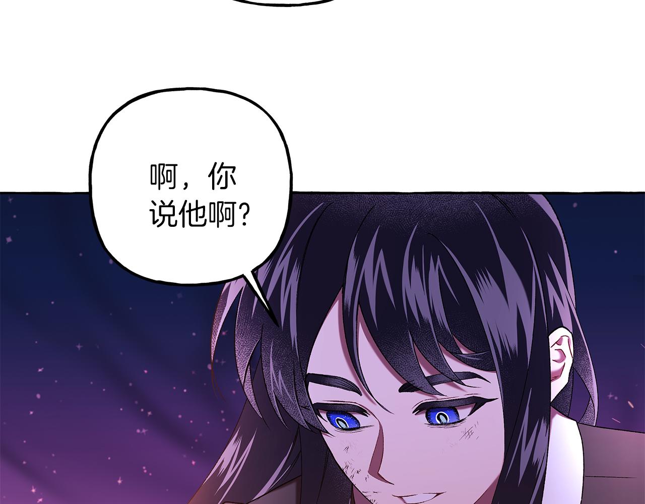 第69话 府邸着火80