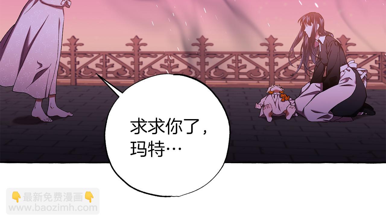 第69话 府邸着火88