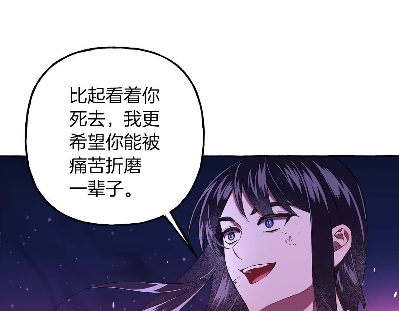 第69话 府邸着火89