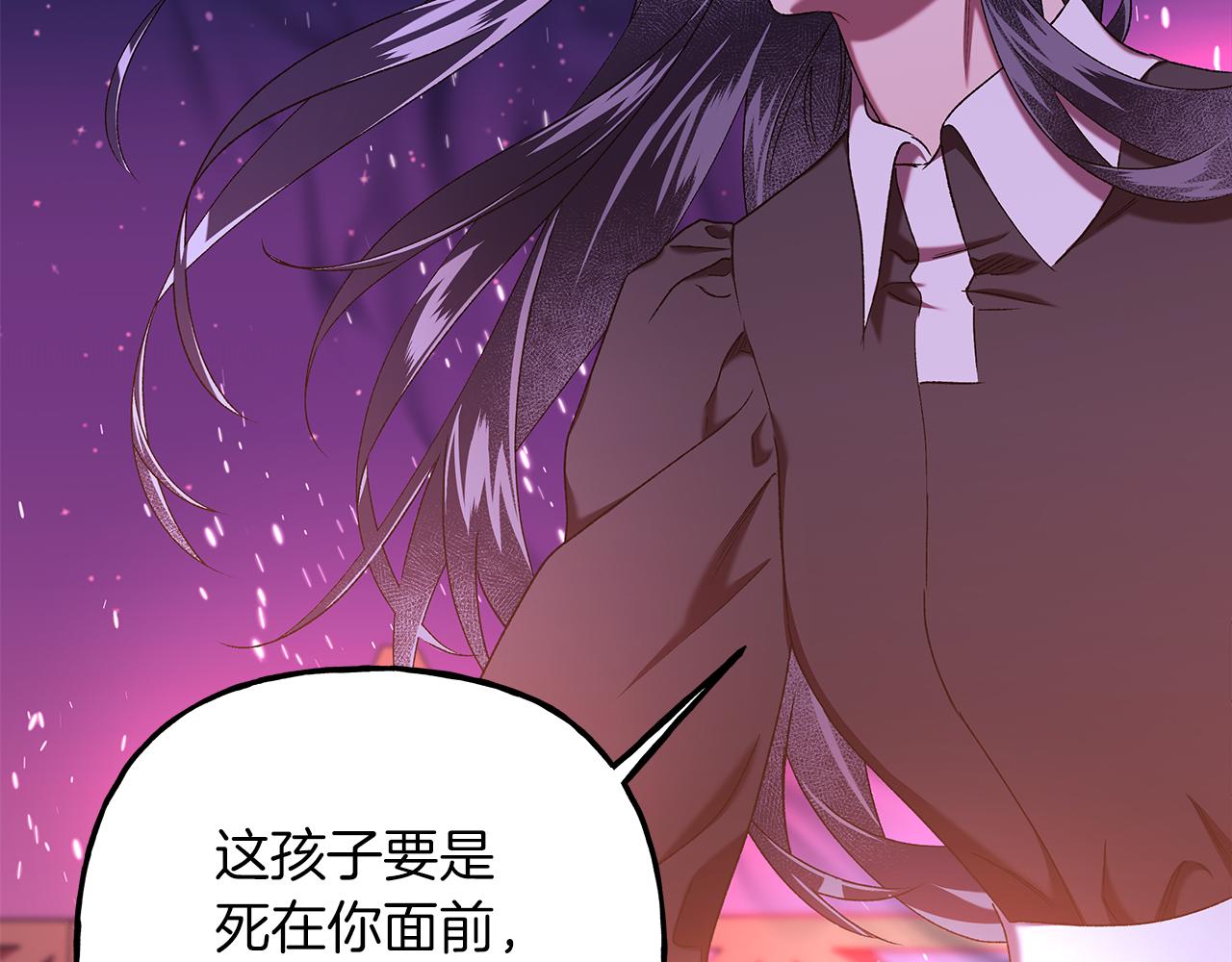 第69话 府邸着火90