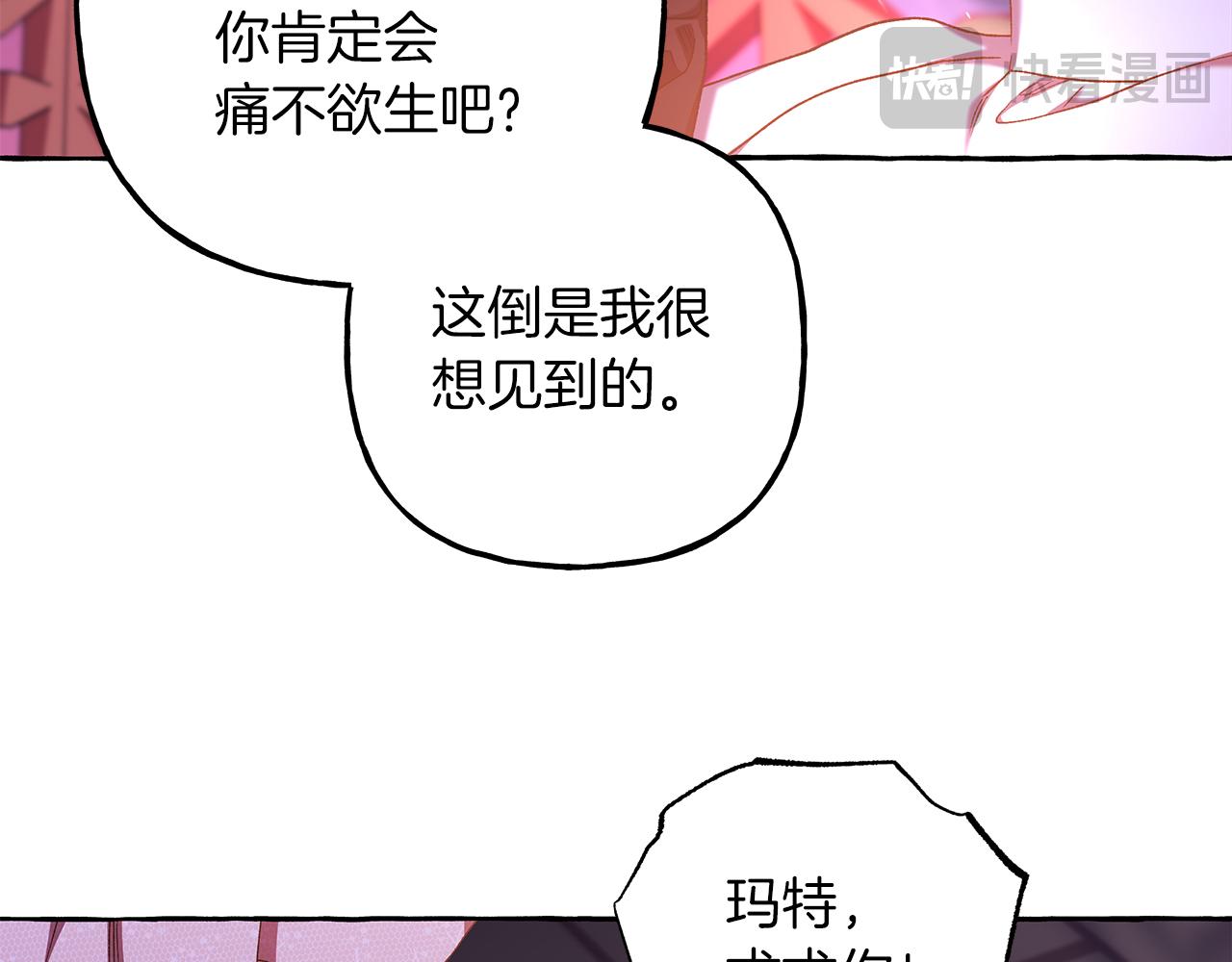 第69话 府邸着火91