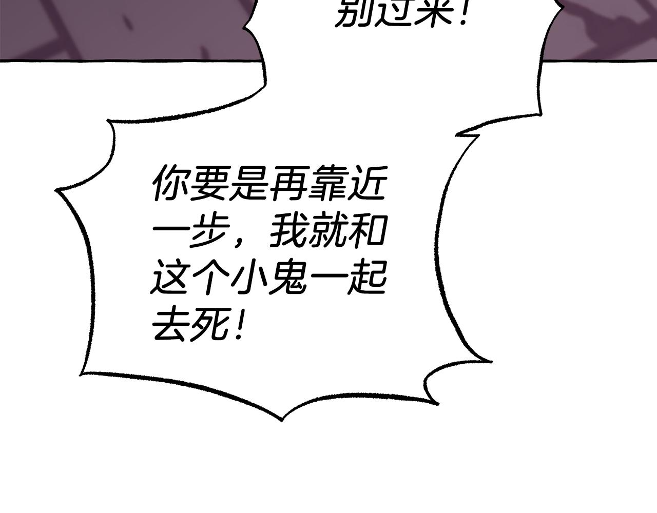 第69话 府邸着火93
