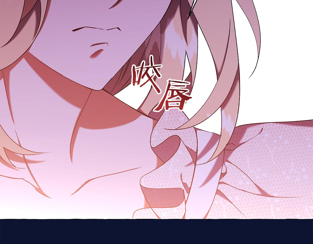 第69话 府邸着火99