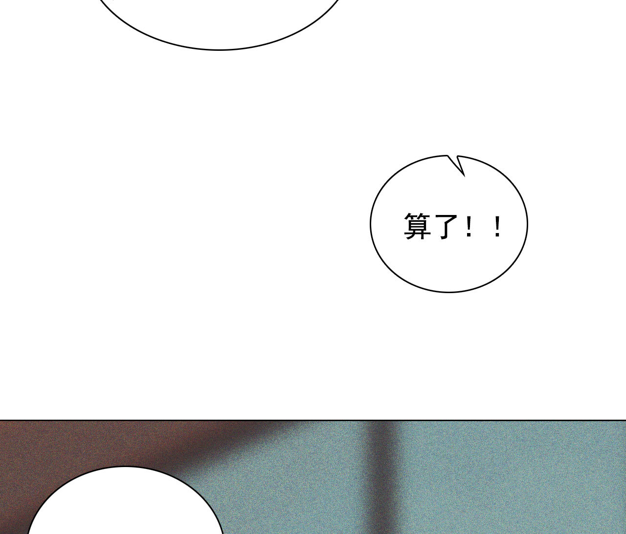 第十章 那方面的爱好10