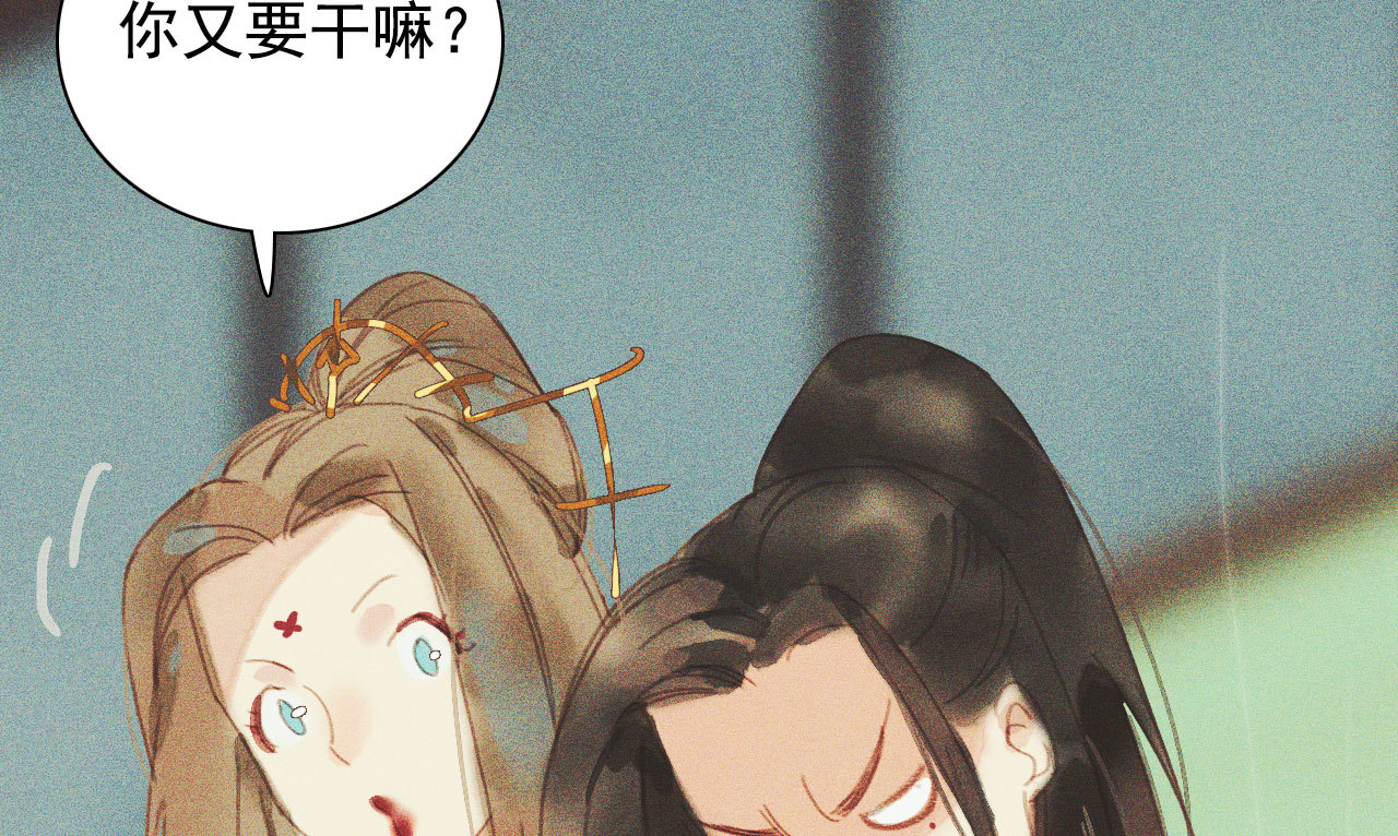 第十章 那方面的爱好11