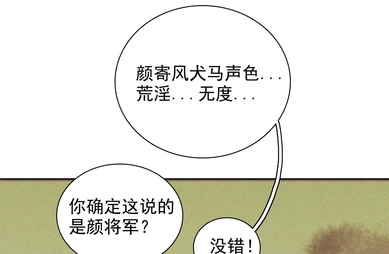 第十章 那方面的爱好14