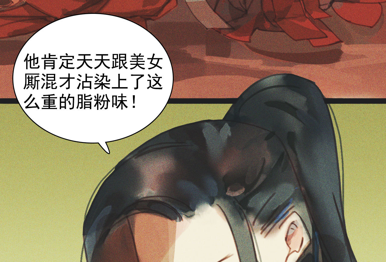 第十章 那方面的爱好16