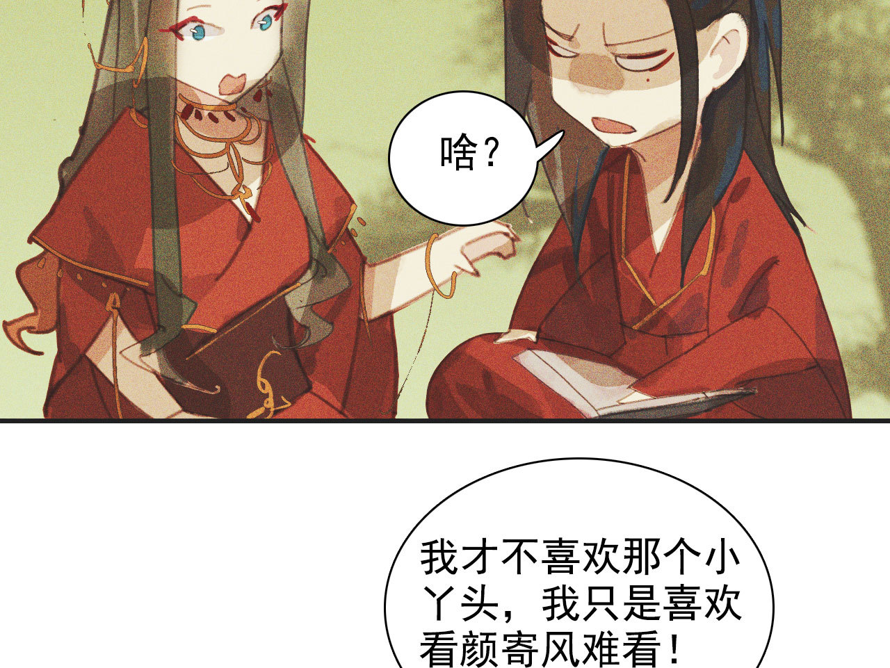第十章 那方面的爱好19