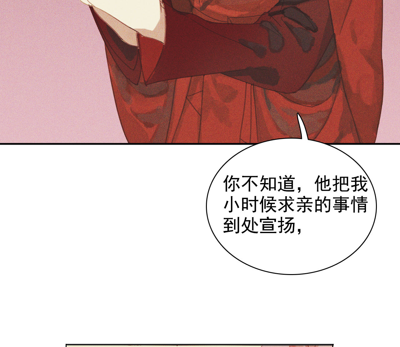 第十章 那方面的爱好24