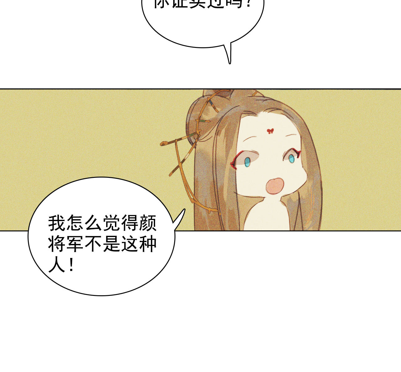 第十章 那方面的爱好26