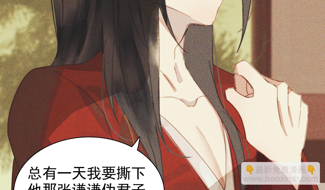 第十章 那方面的爱好28