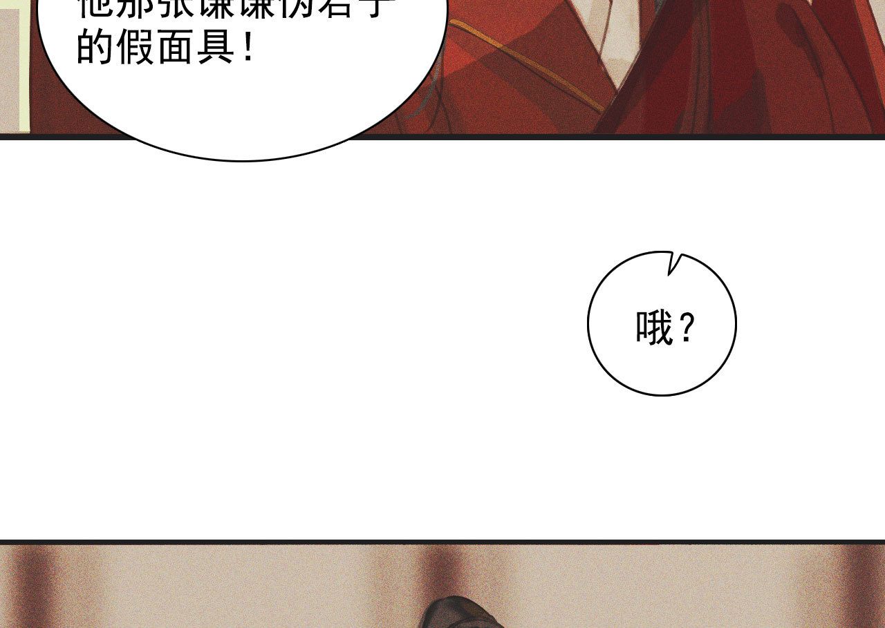 第十章 那方面的爱好29