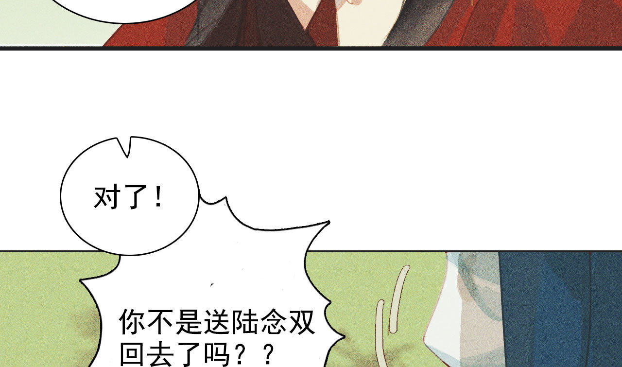 第十章 那方面的爱好35