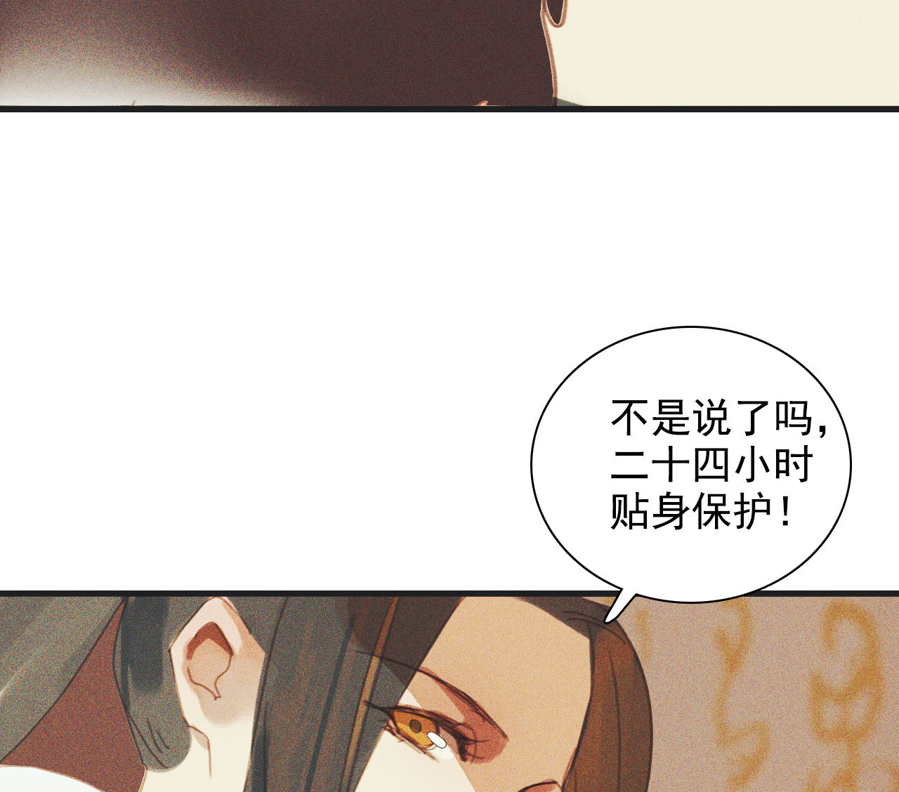 第十章 那方面的爱好40