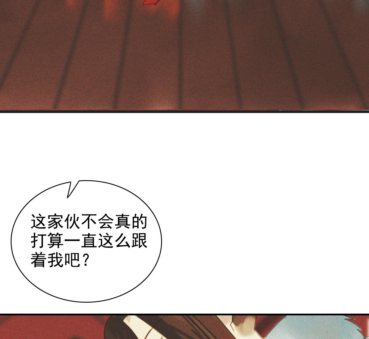 第十章 那方面的爱好53