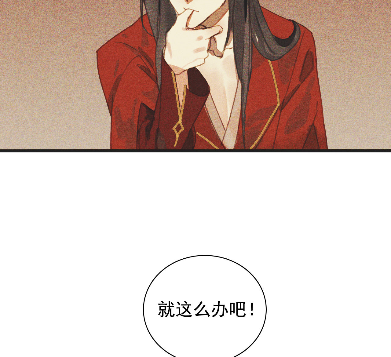 第十章 那方面的爱好56