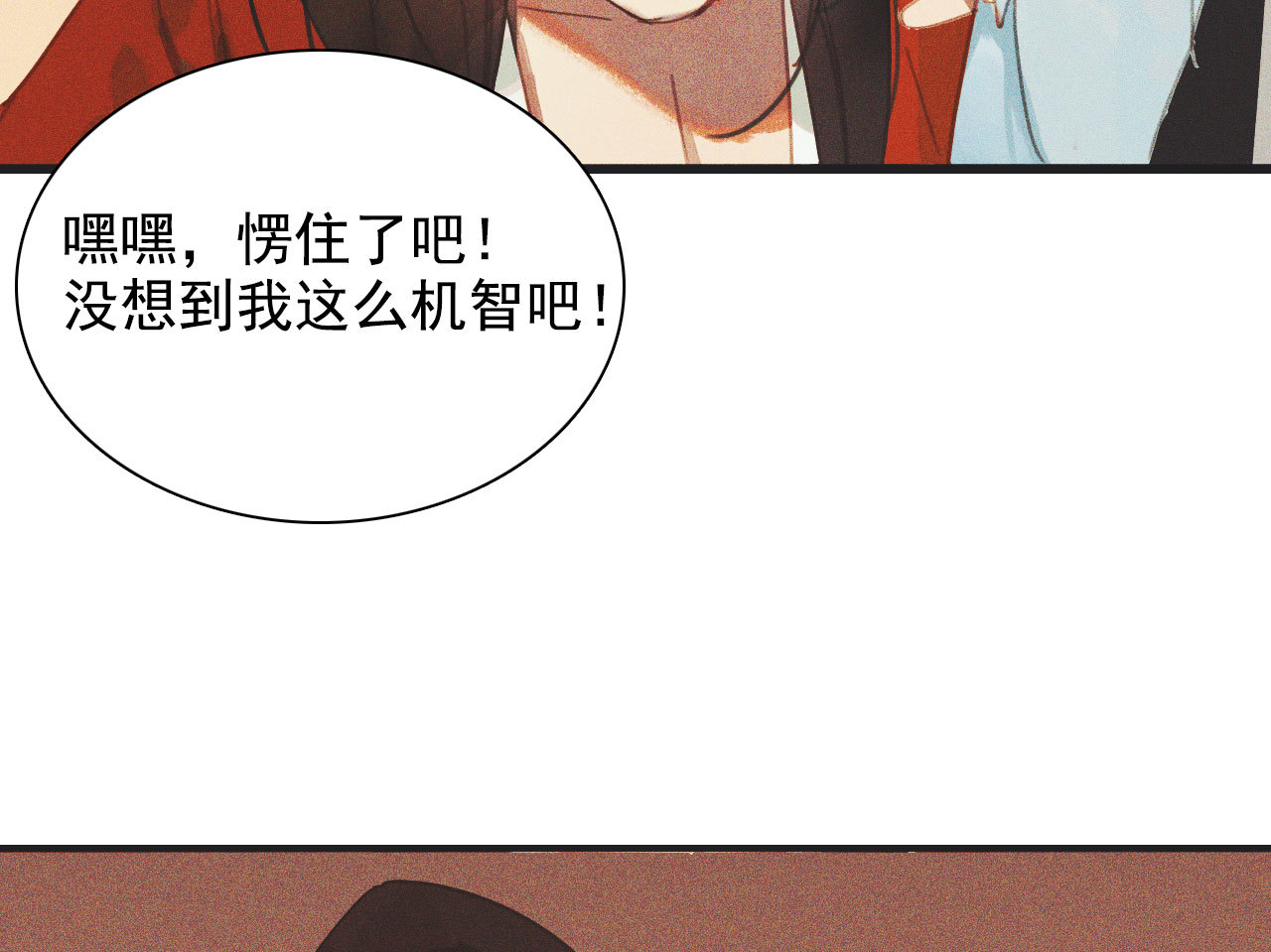 第十章 那方面的爱好63