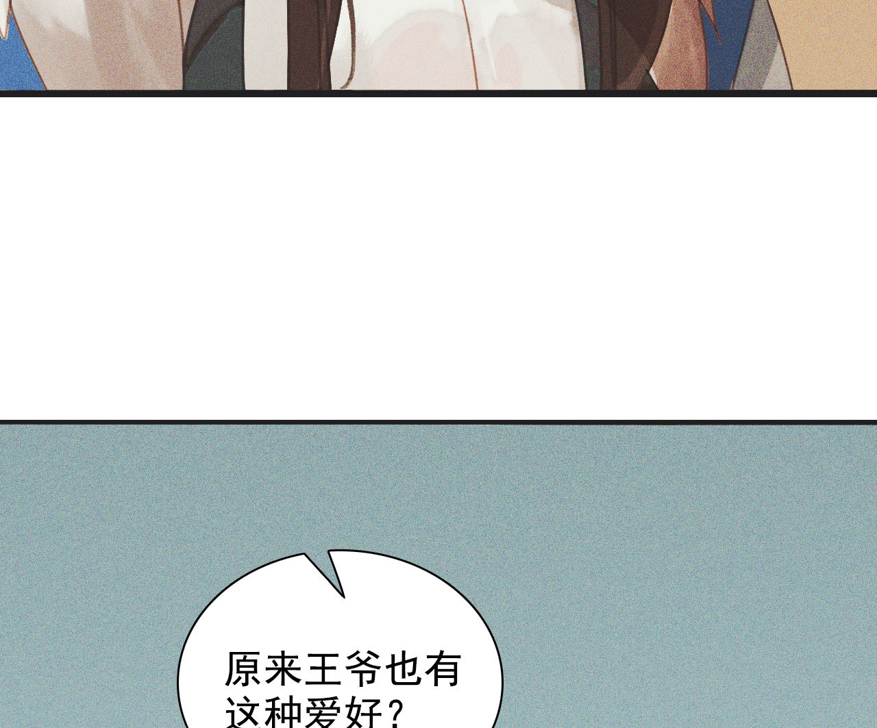 第十章 那方面的爱好65