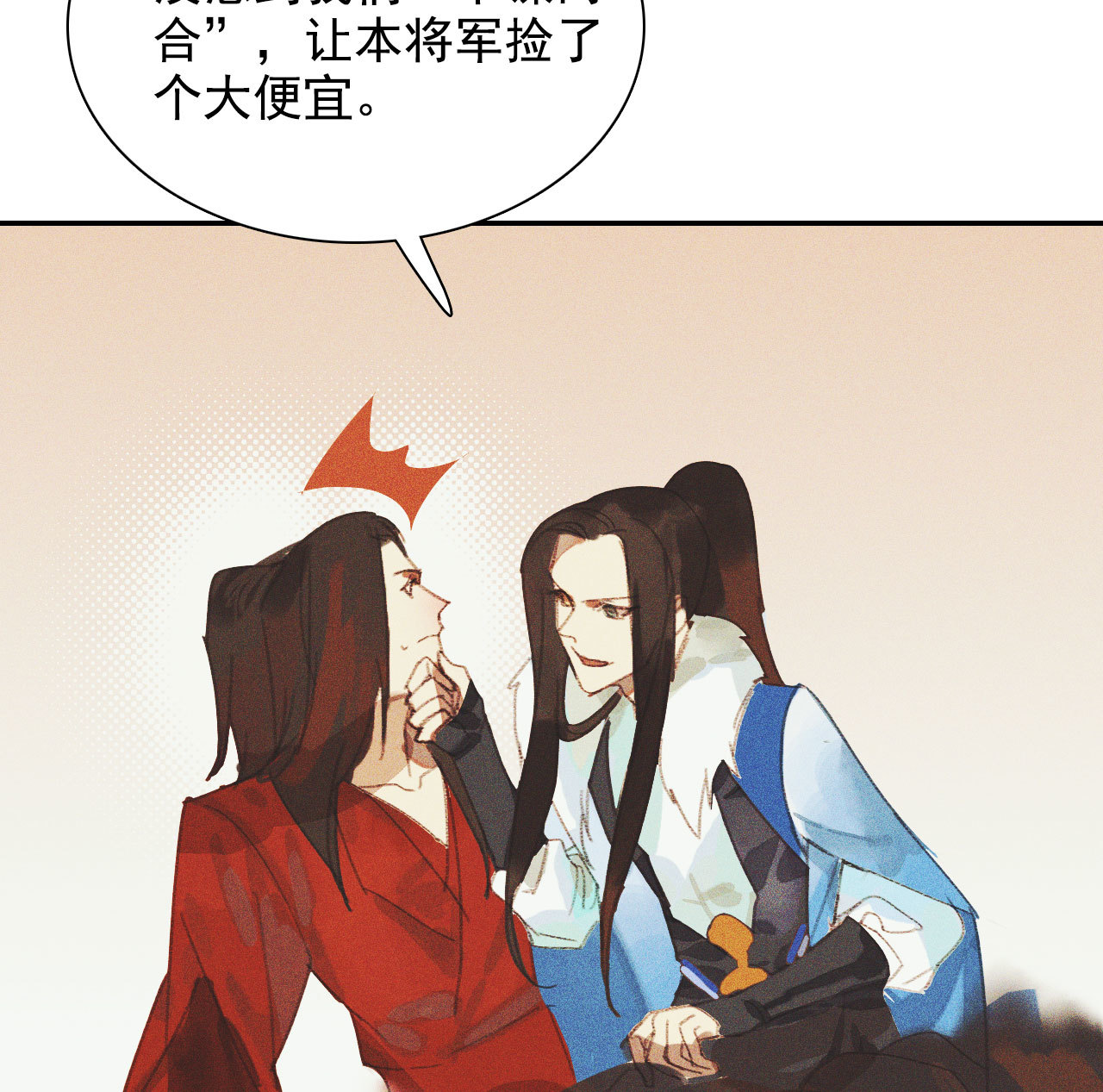 第十章 那方面的爱好69