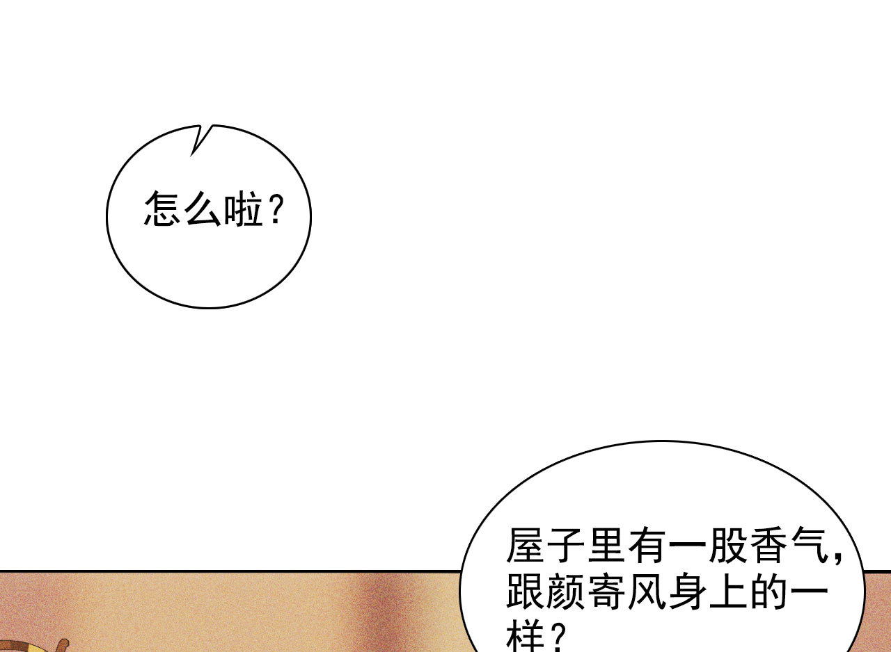 第十章 那方面的爱好7