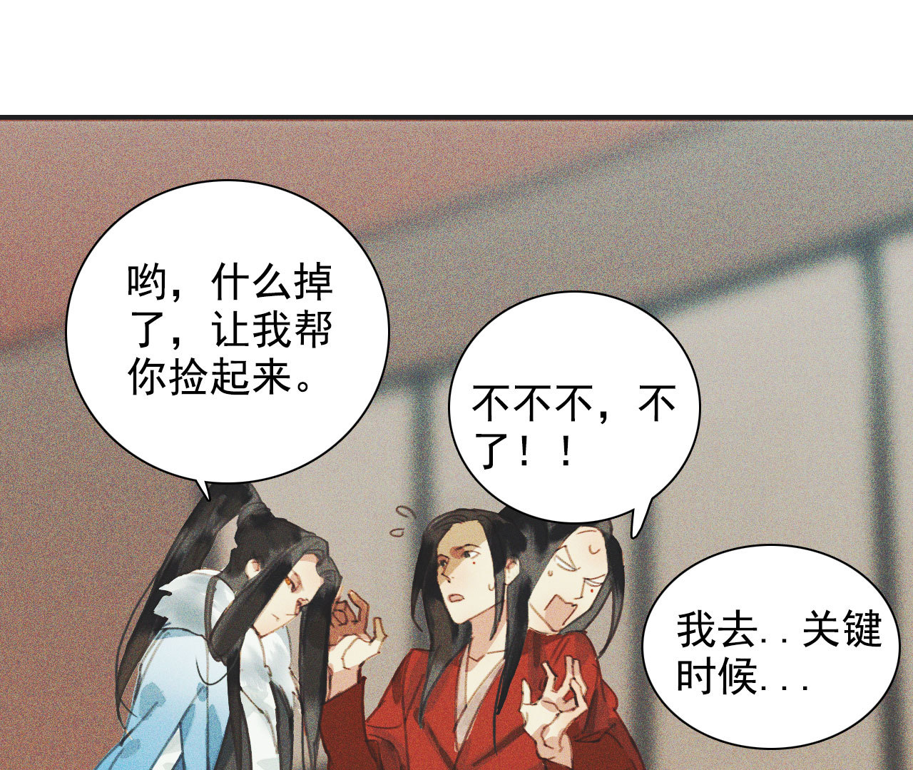 第十章 那方面的爱好82