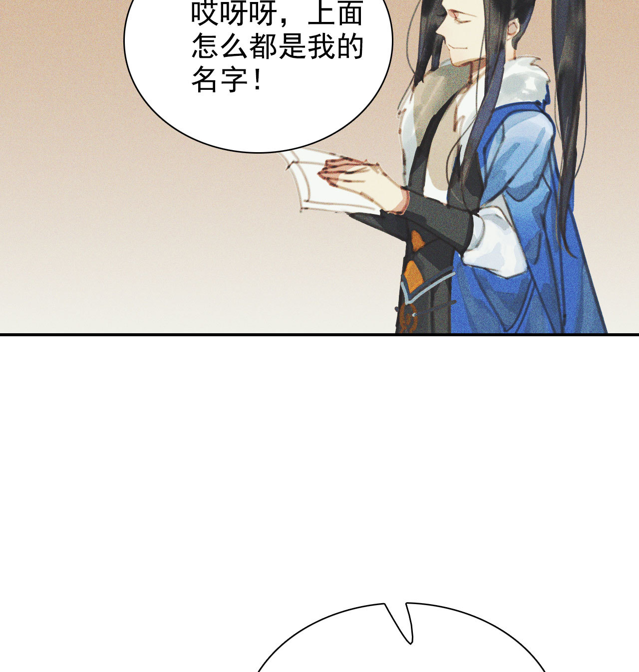 第十章 那方面的爱好86