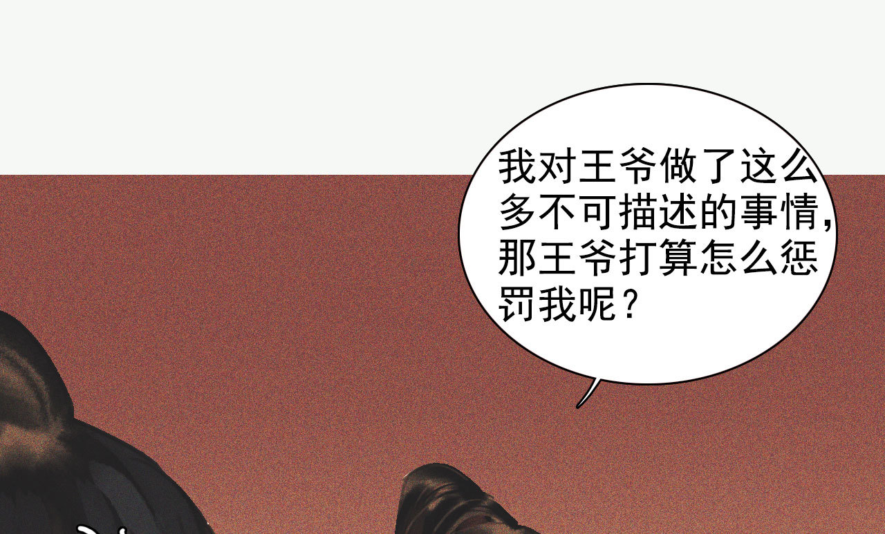 第十章 那方面的爱好89