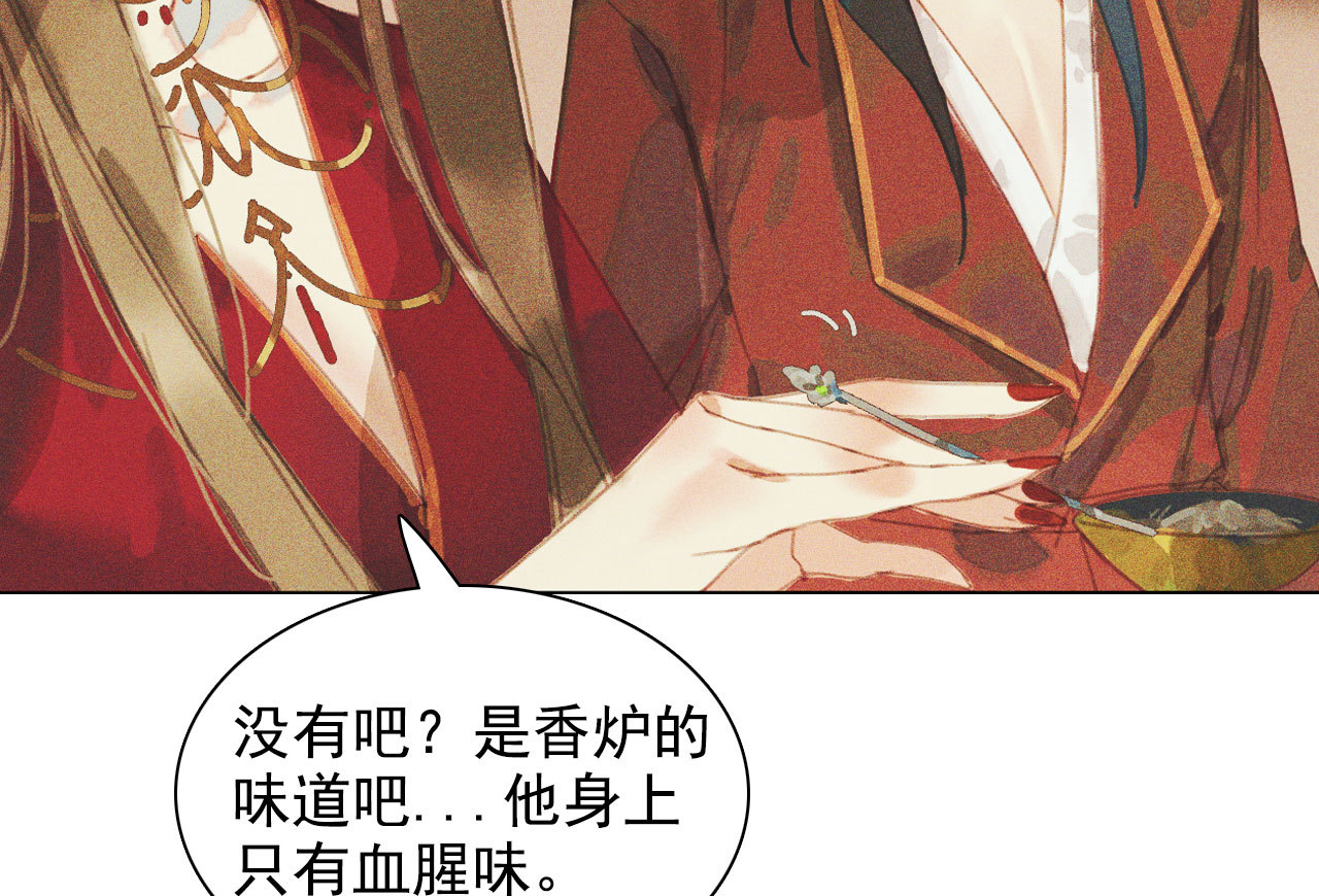 第十章 那方面的爱好9