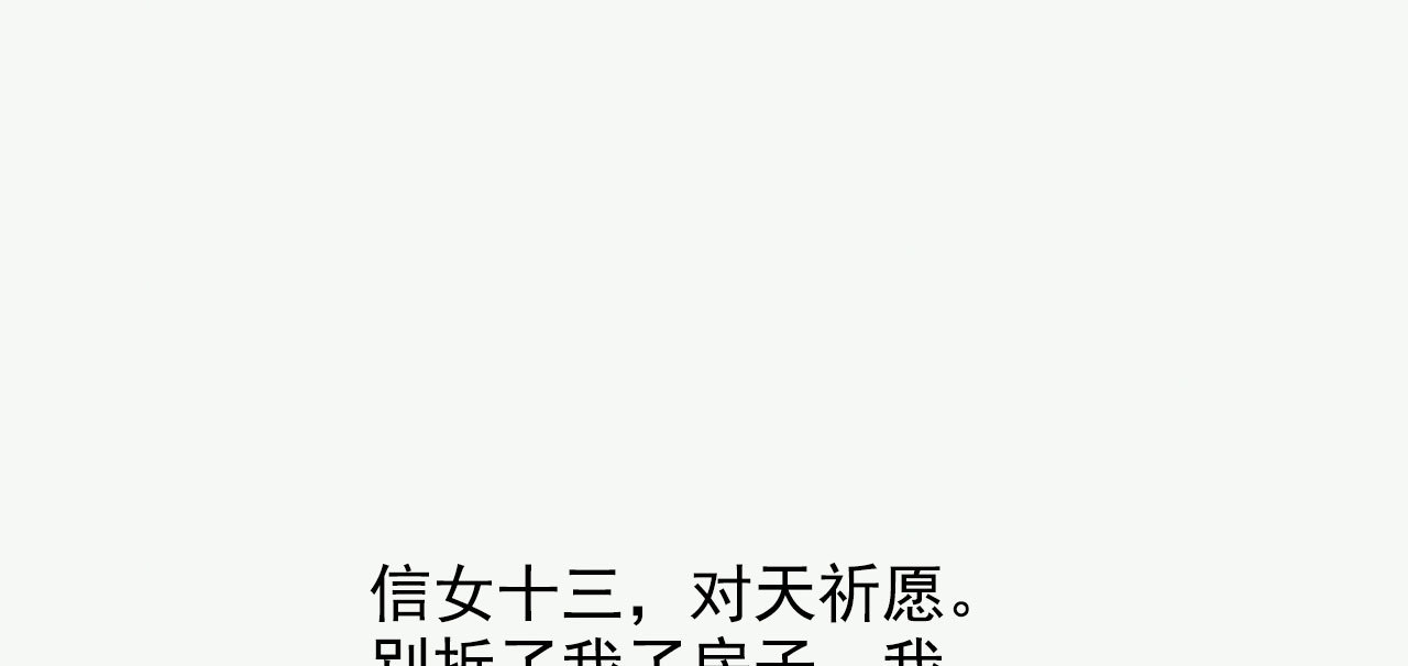 第十章 那方面的爱好92