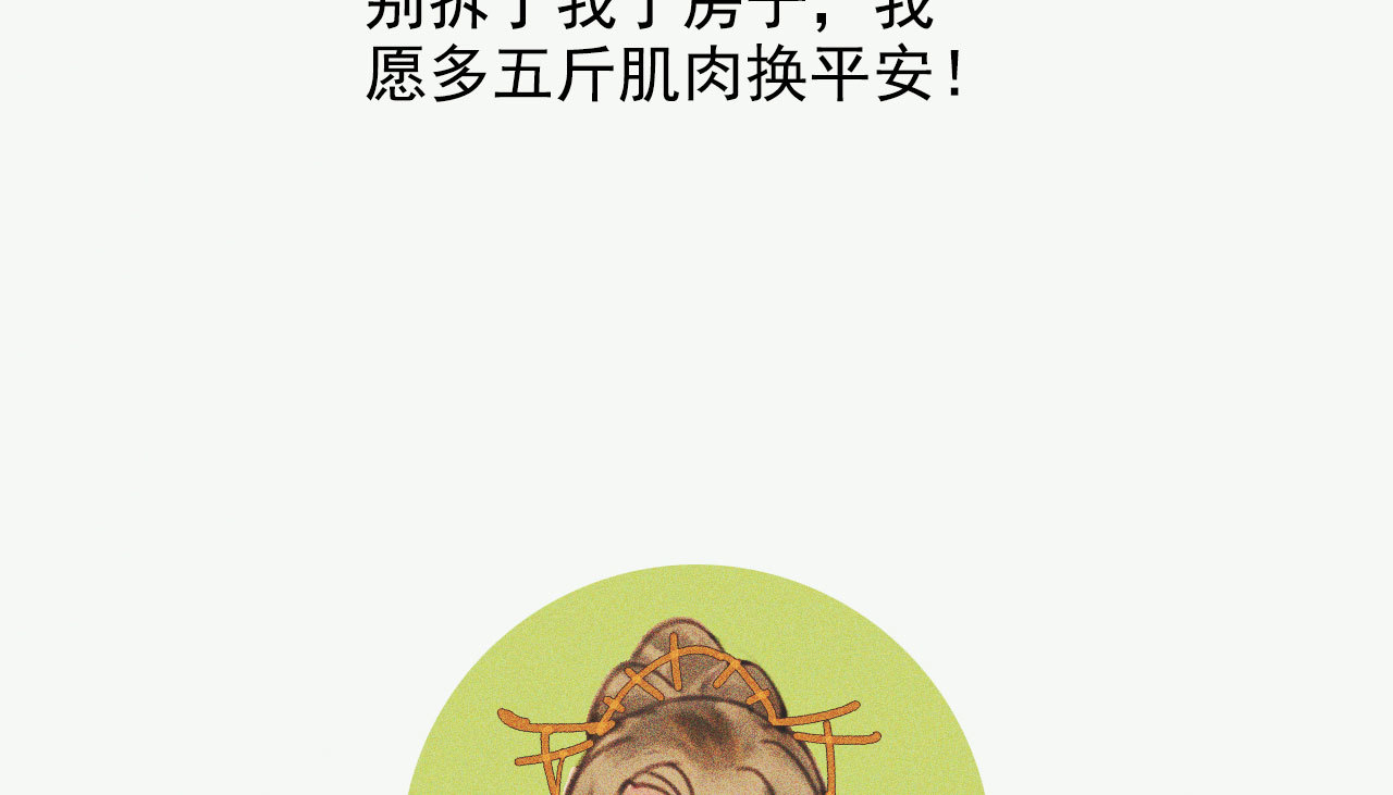 第十章 那方面的爱好93