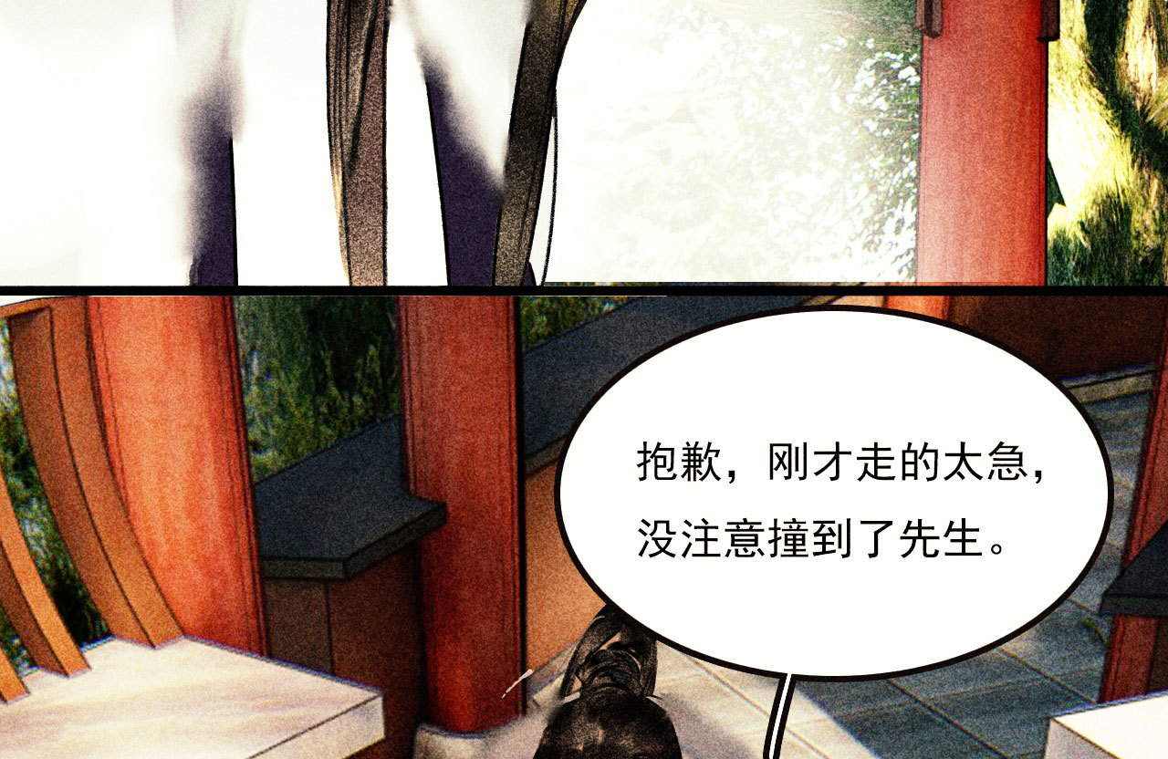 第二十四章 你将命不久矣36