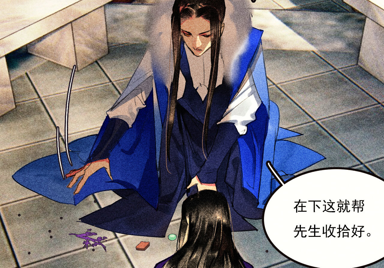 第二十四章 你将命不久矣37