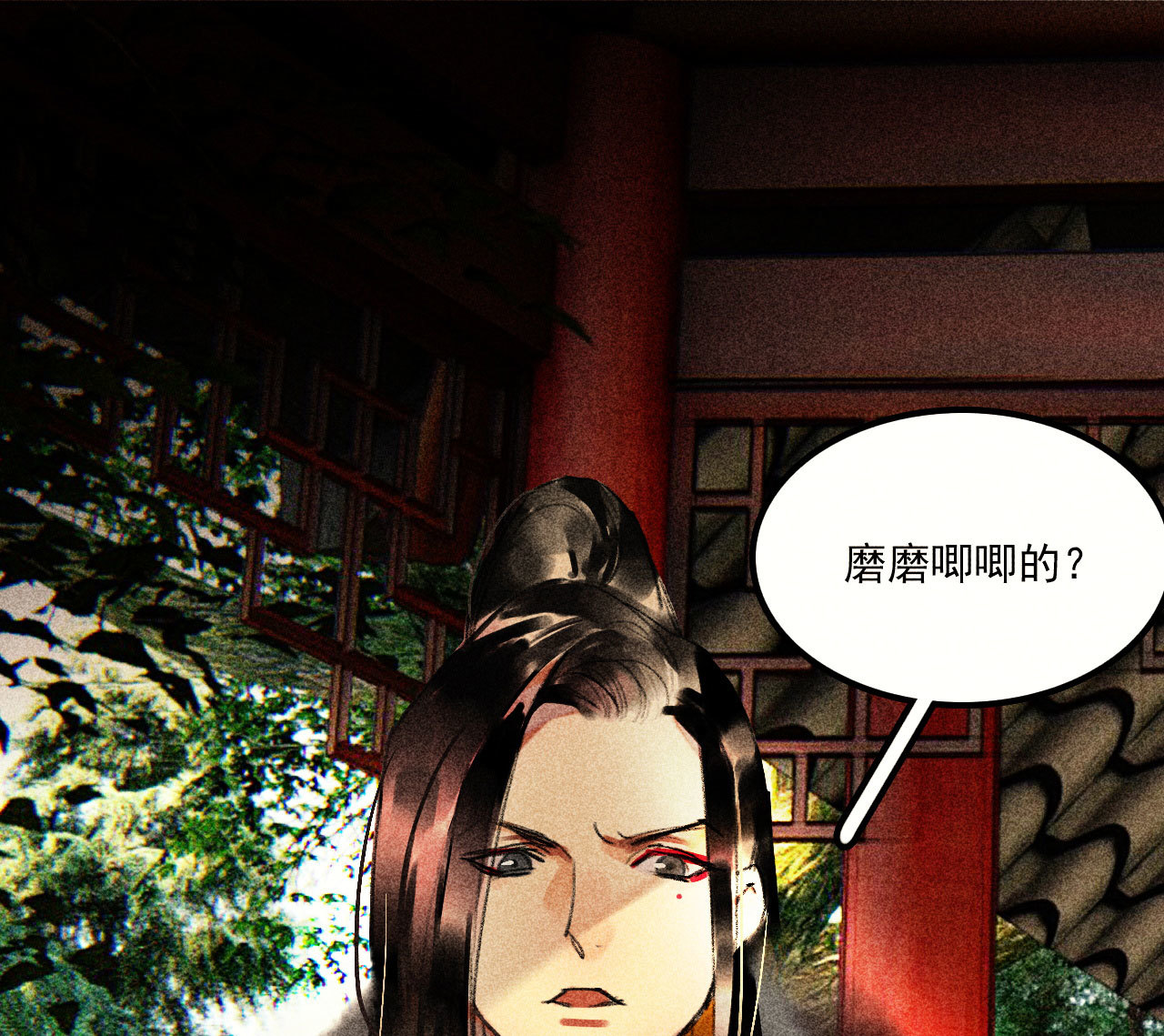 第二十四章 你将命不久矣51