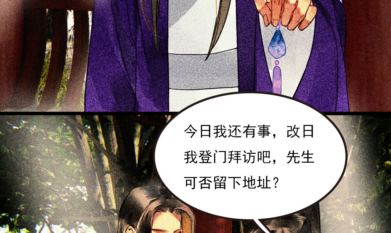 第二十五章 不耐烦的男人12