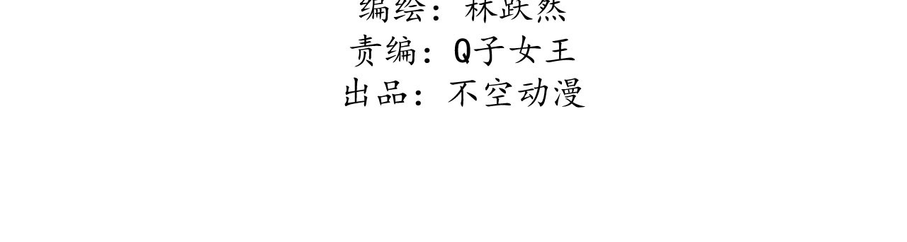 第二十五章 不耐烦的男人2