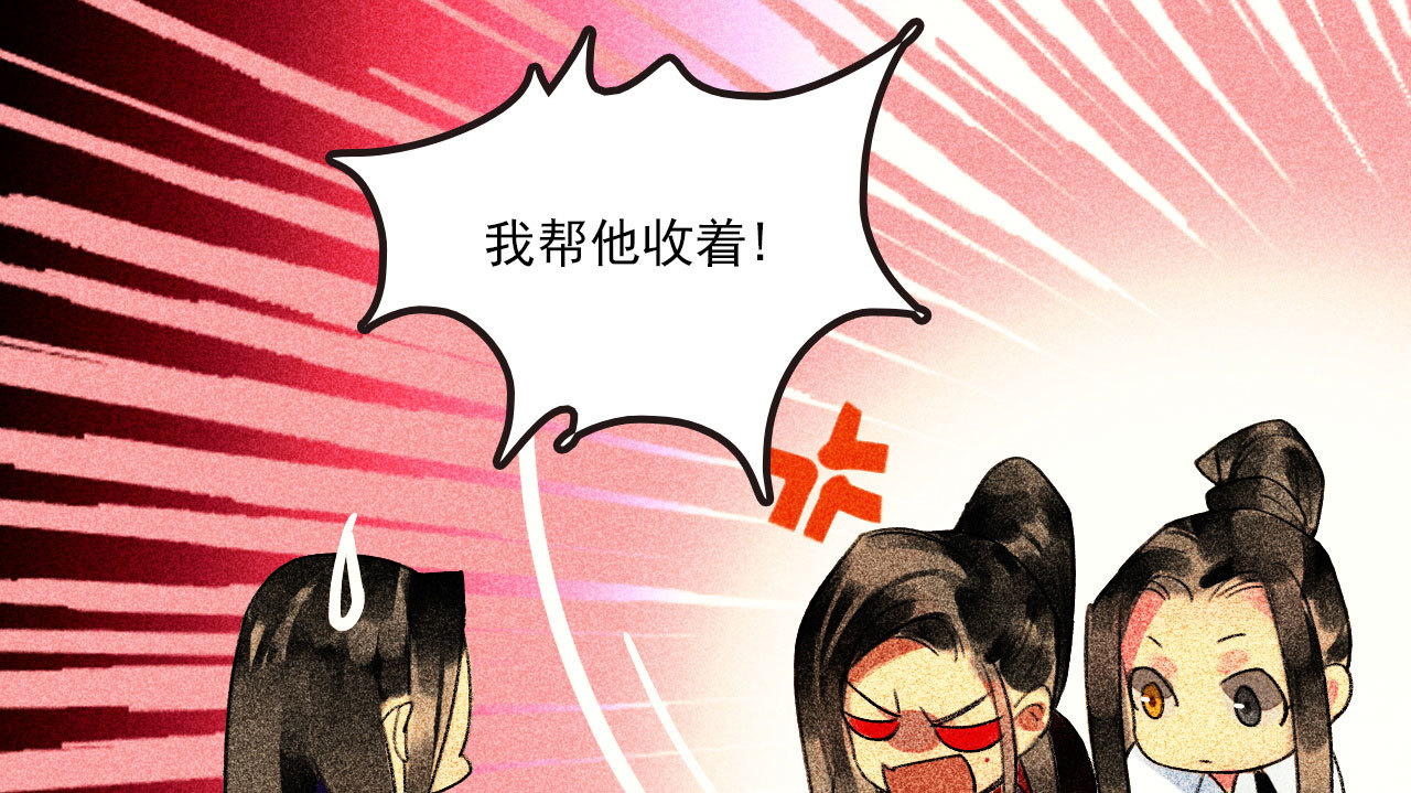 第二十五章 不耐烦的男人23