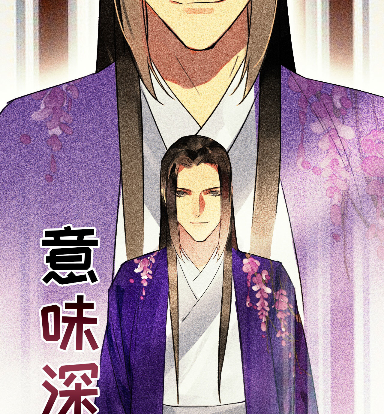 第二十五章 不耐烦的男人28