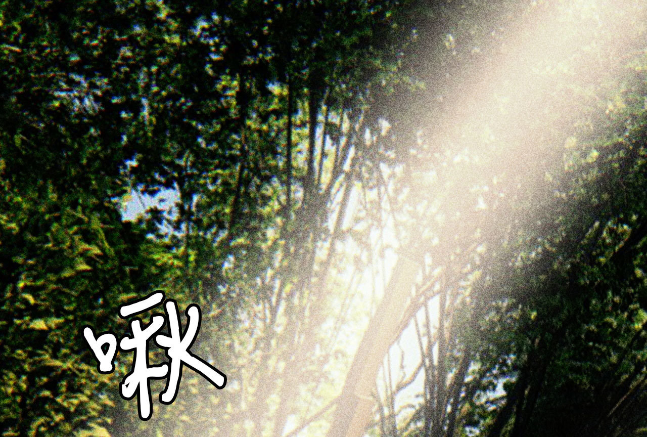第二十五章 不耐烦的男人3