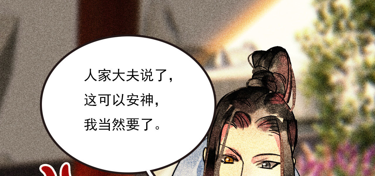 第二十五章 不耐烦的男人38