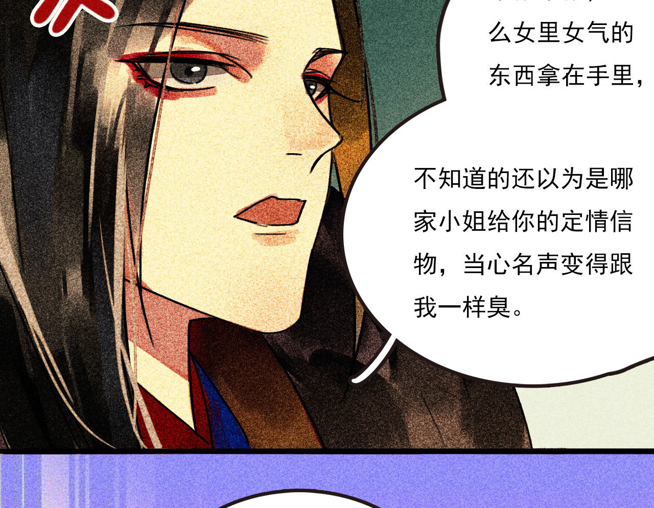 第二十五章 不耐烦的男人41
