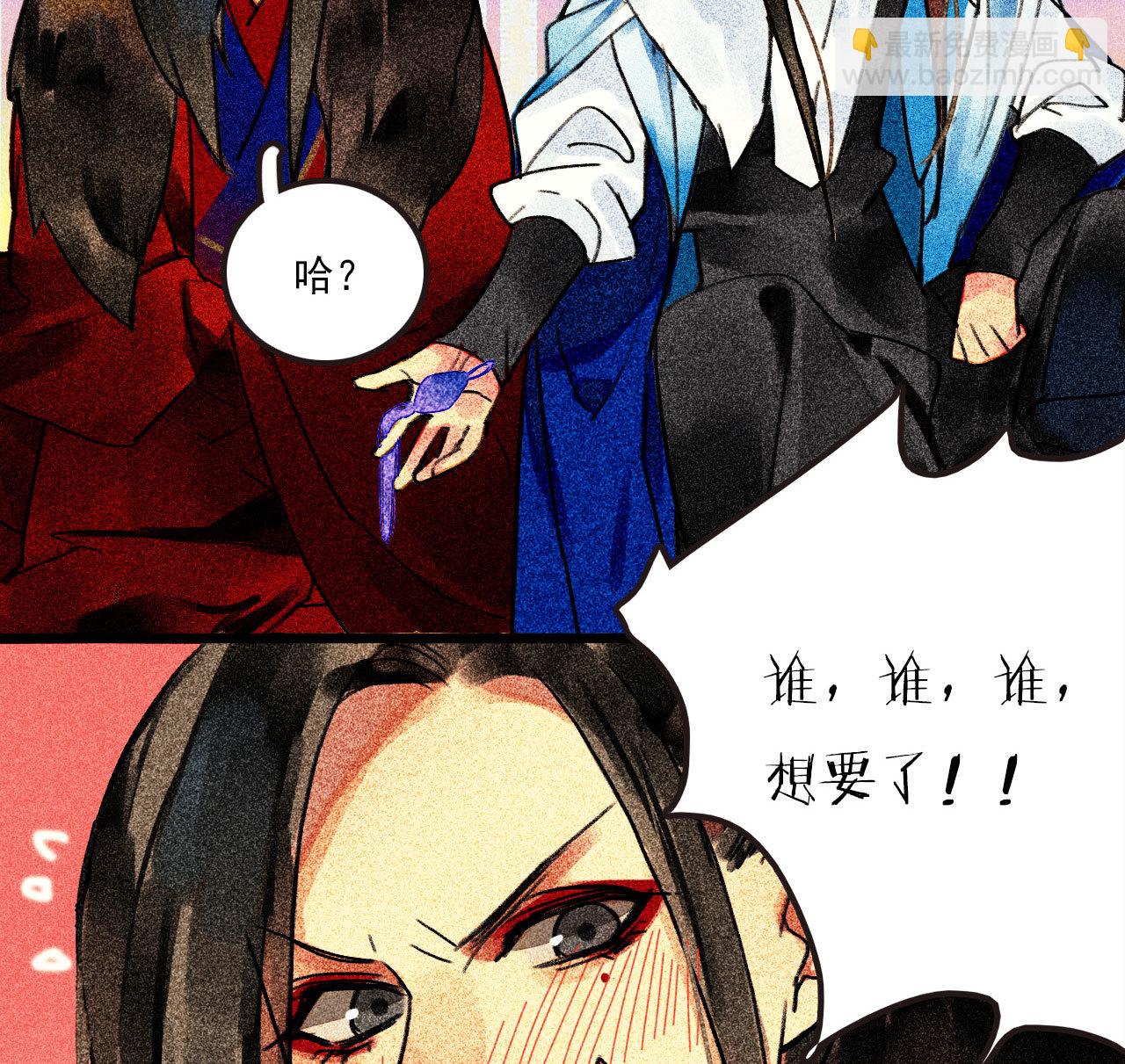 第二十五章 不耐烦的男人43