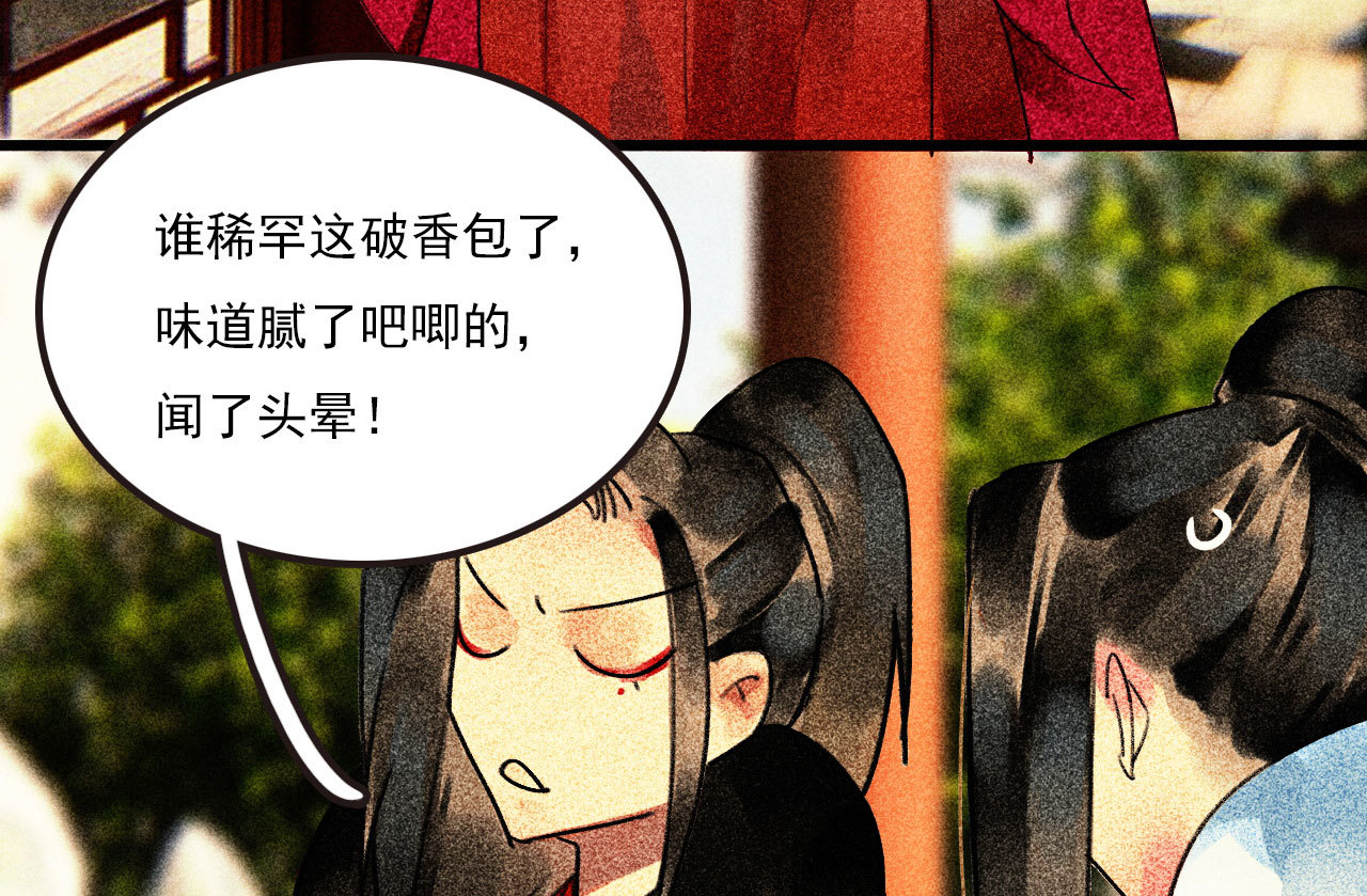 第二十五章 不耐烦的男人49