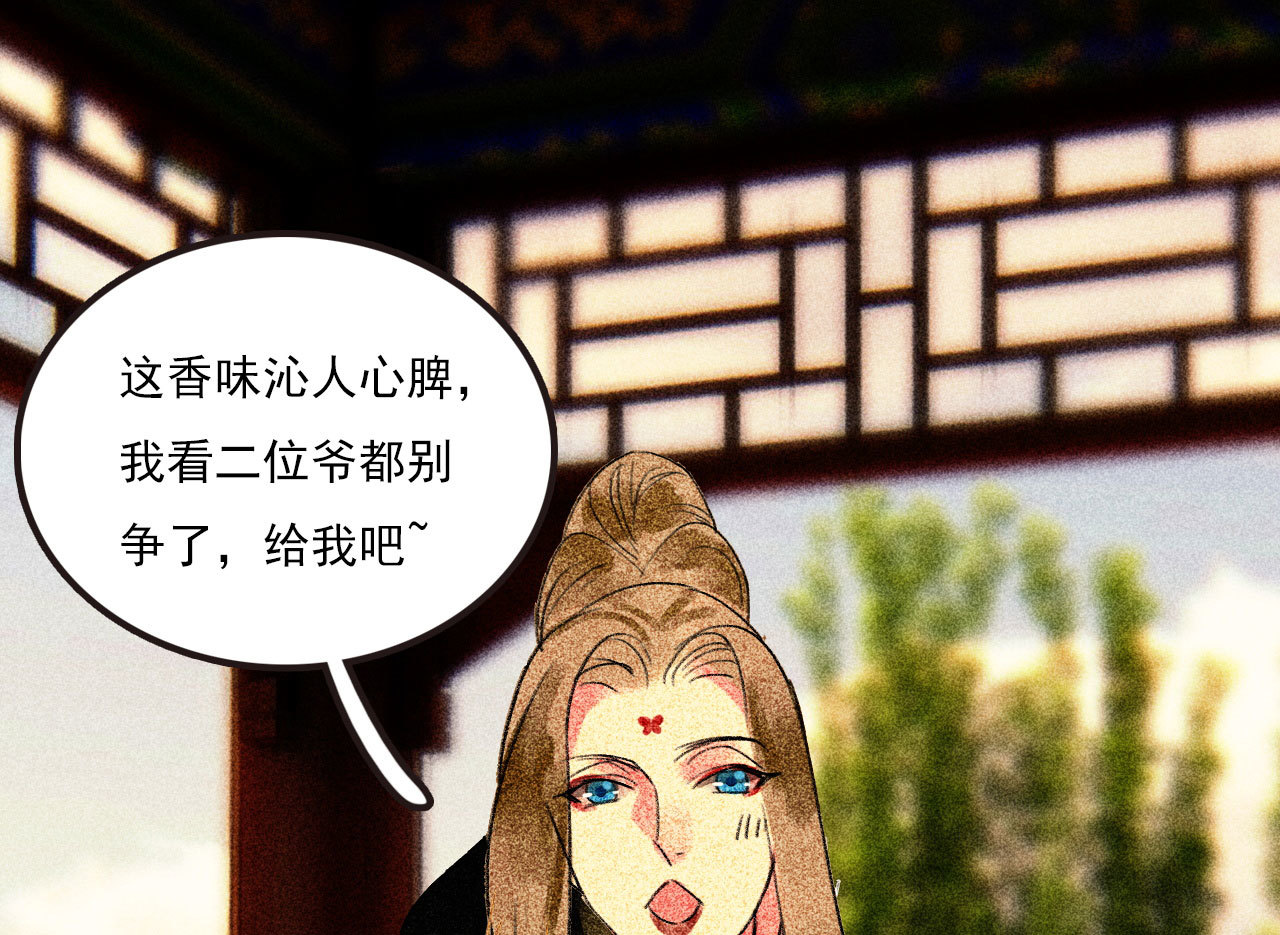 第二十五章 不耐烦的男人51