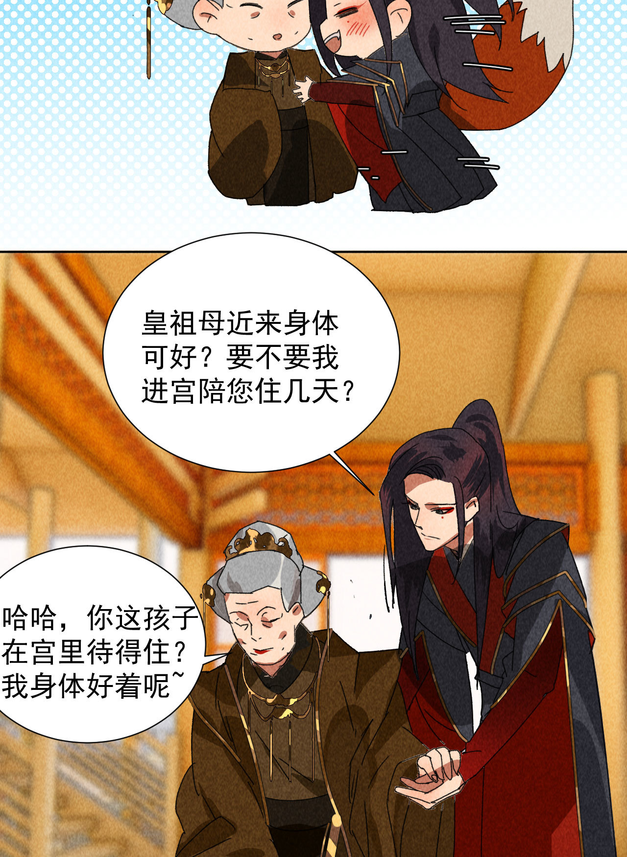 第四十四话 无论如何我都站...11