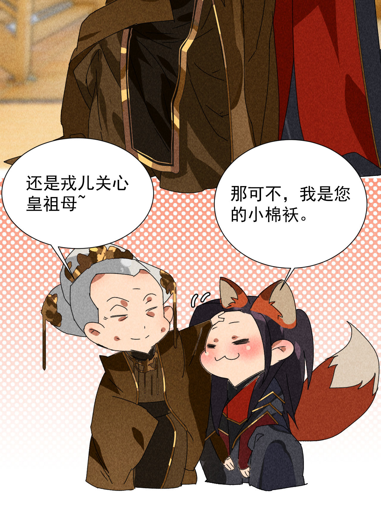 第四十四话 无论如何我都站...12