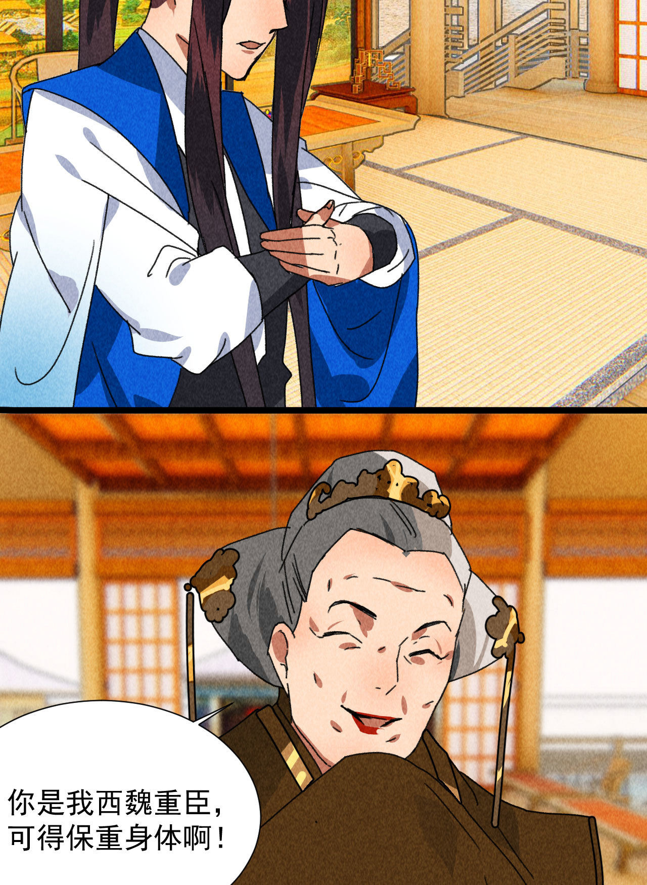 第四十四话 无论如何我都站...15