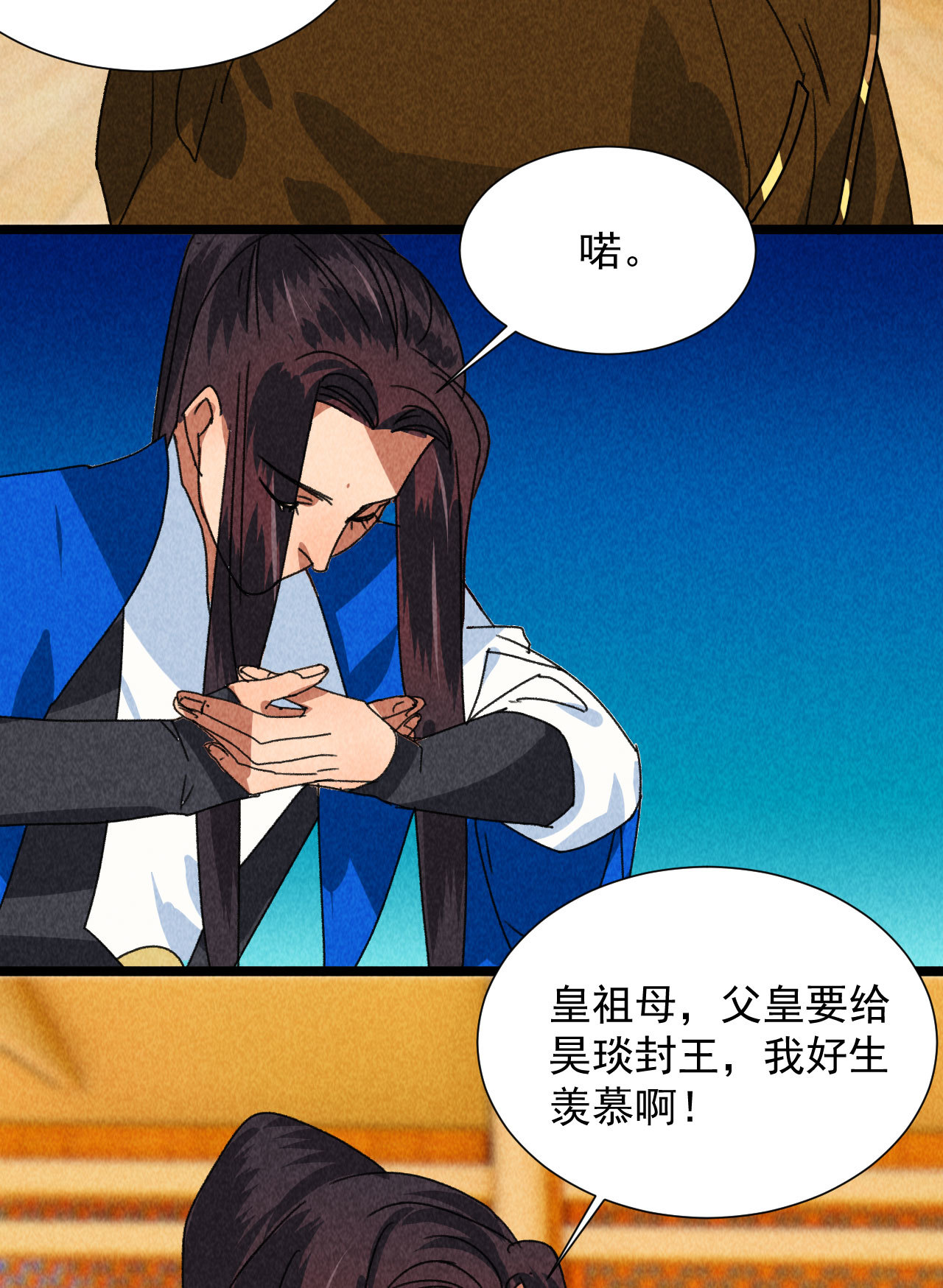 第四十四话 无论如何我都站...16