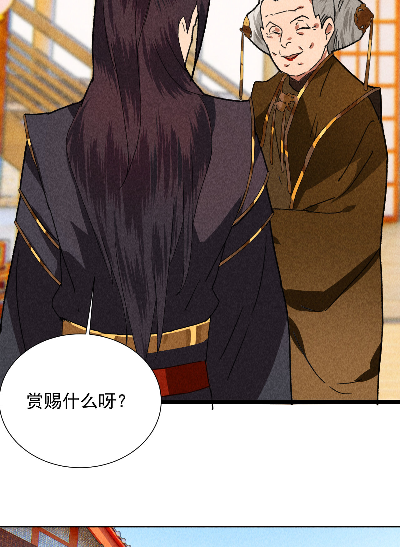 第四十四话 无论如何我都站...20